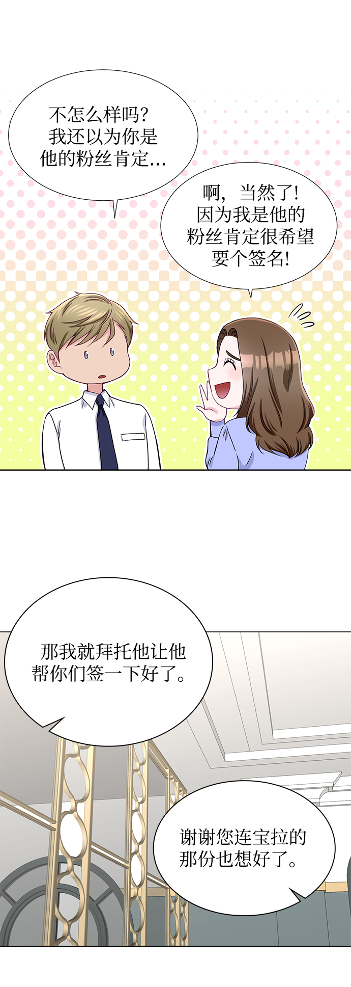 第22话30