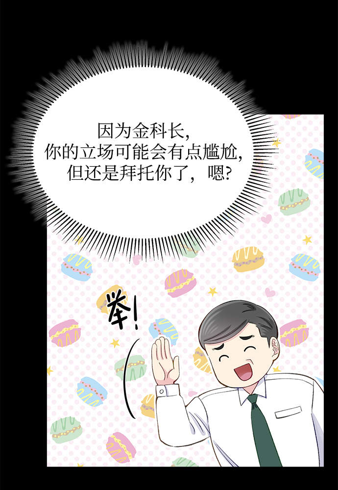 第6话9