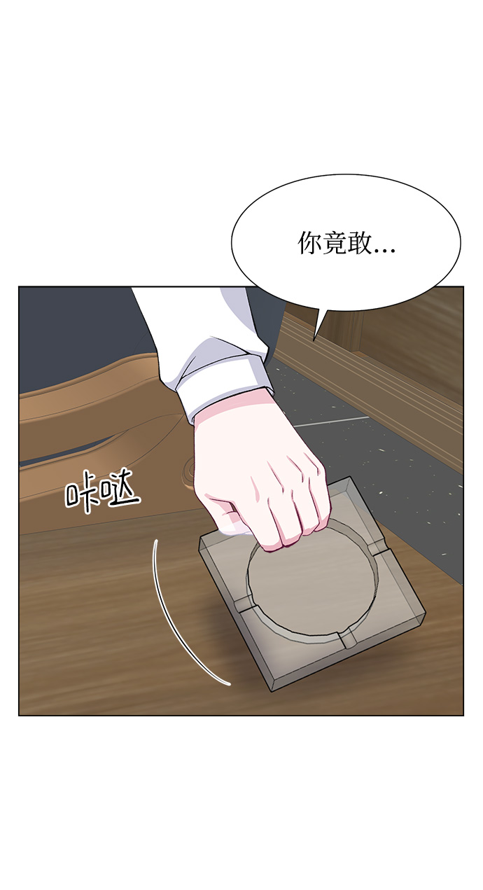 第74话6