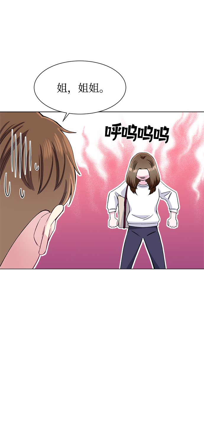 第75话58