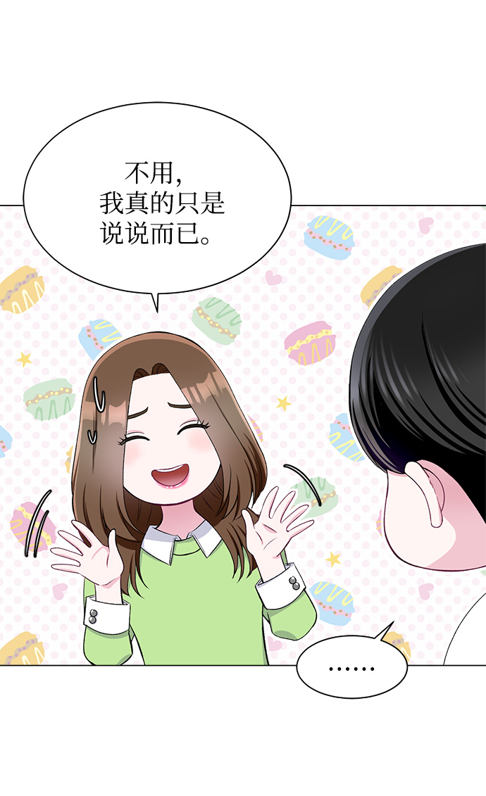 第50话40