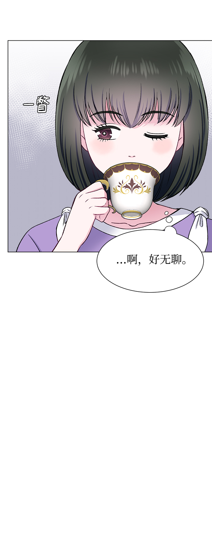 第66话39