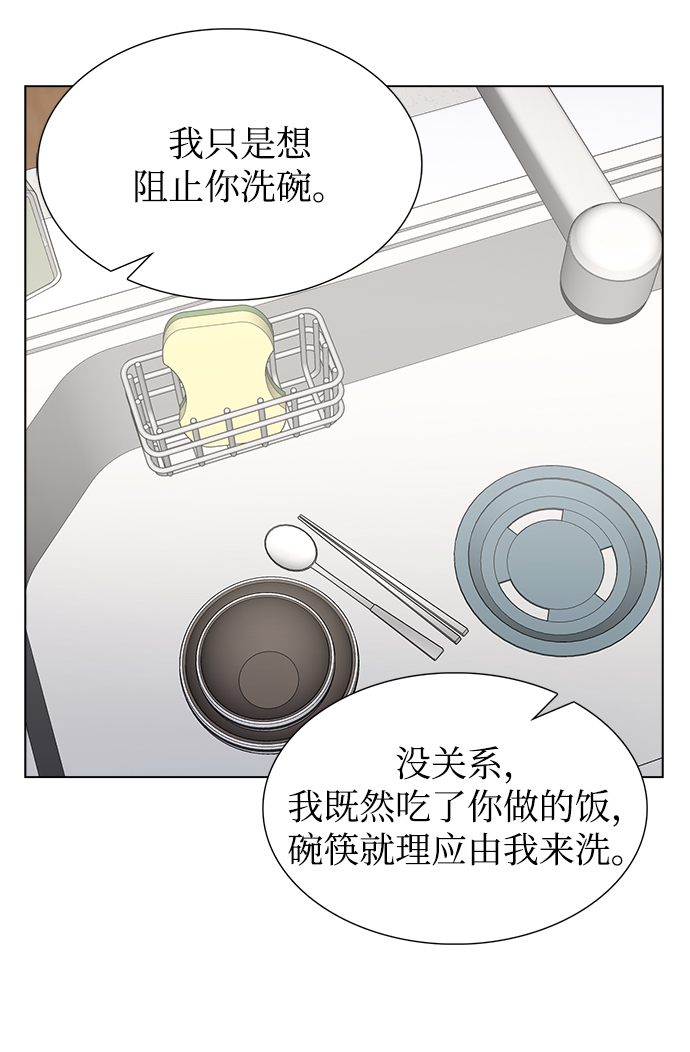 第3话9