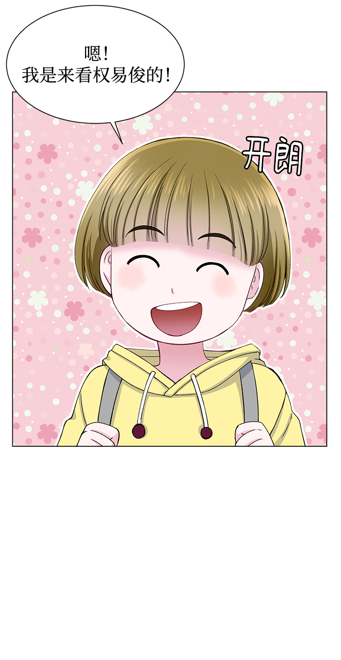 第58话59