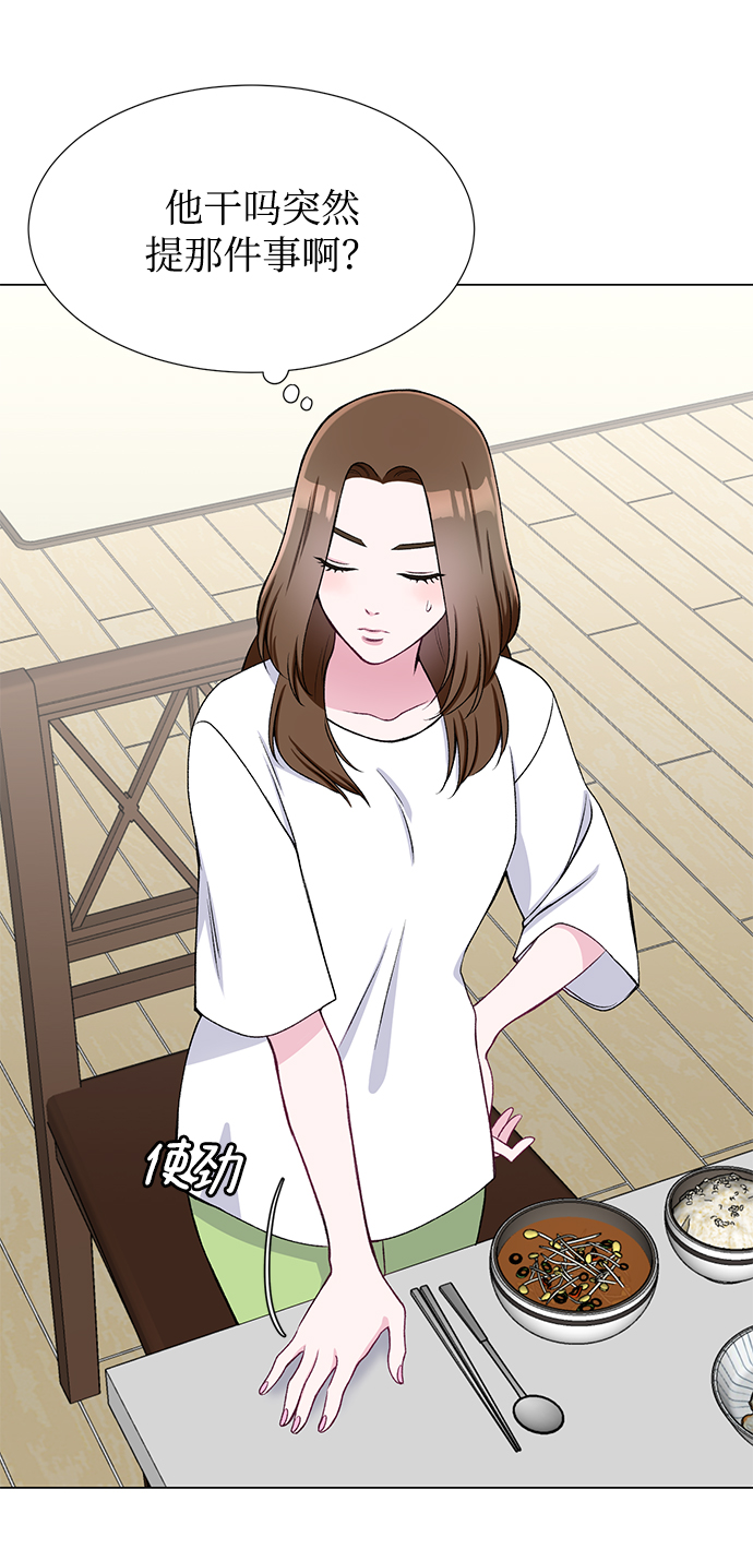 第30话36