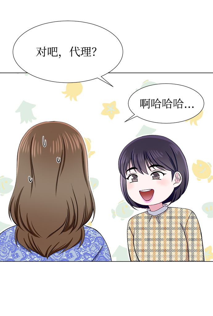 第31话61