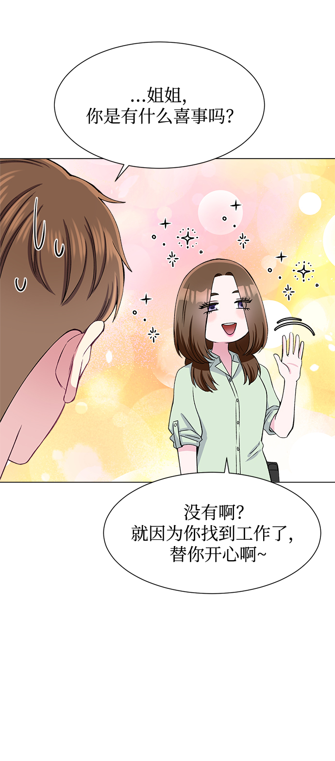 第78话35