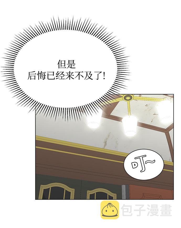 第50话8