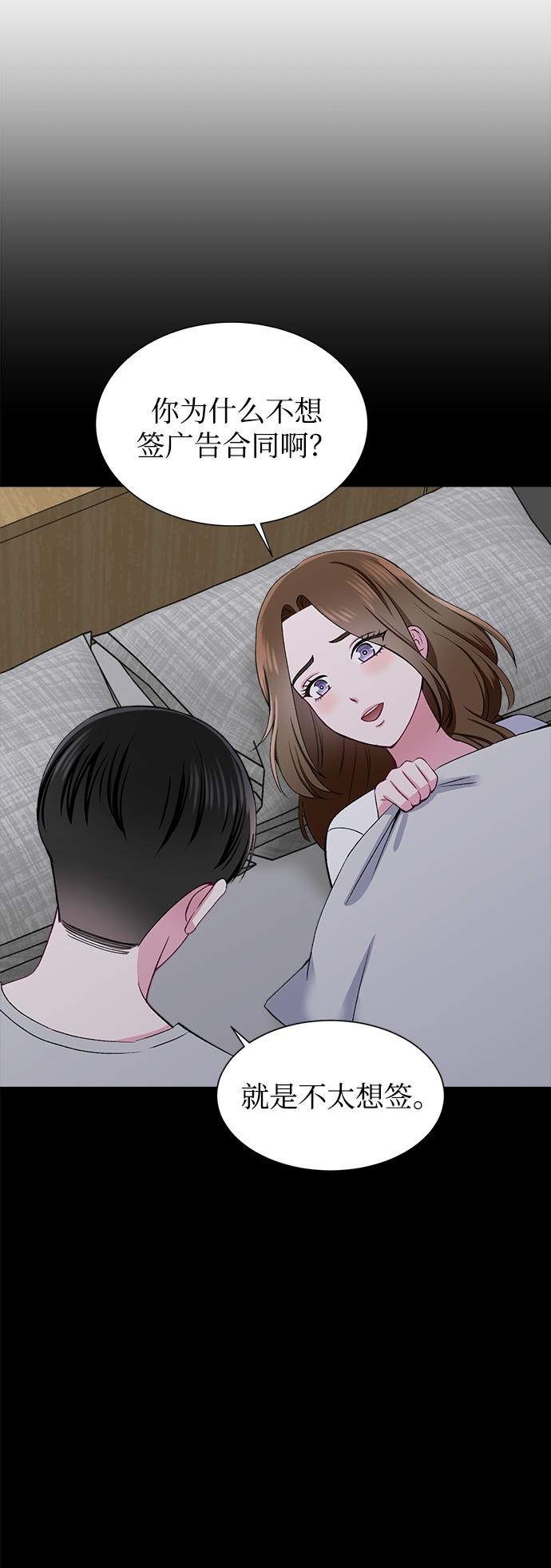 第71话4