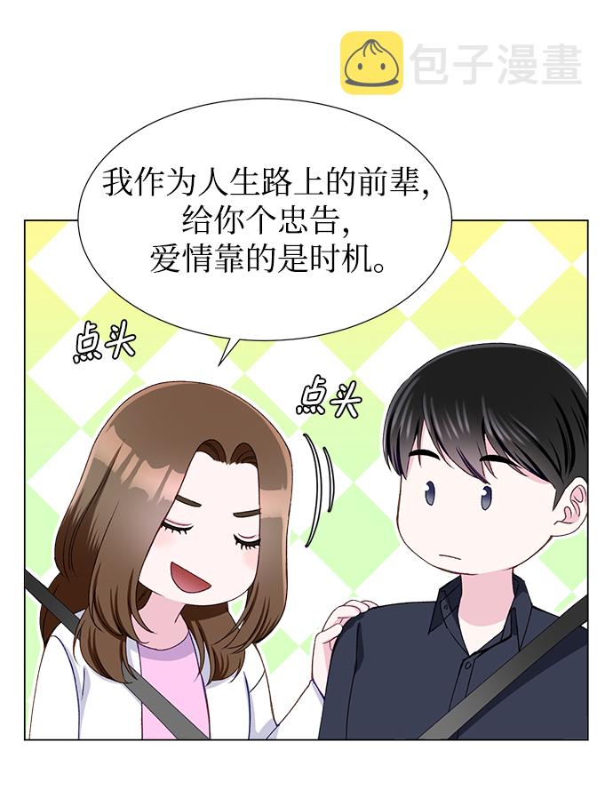 第17话68