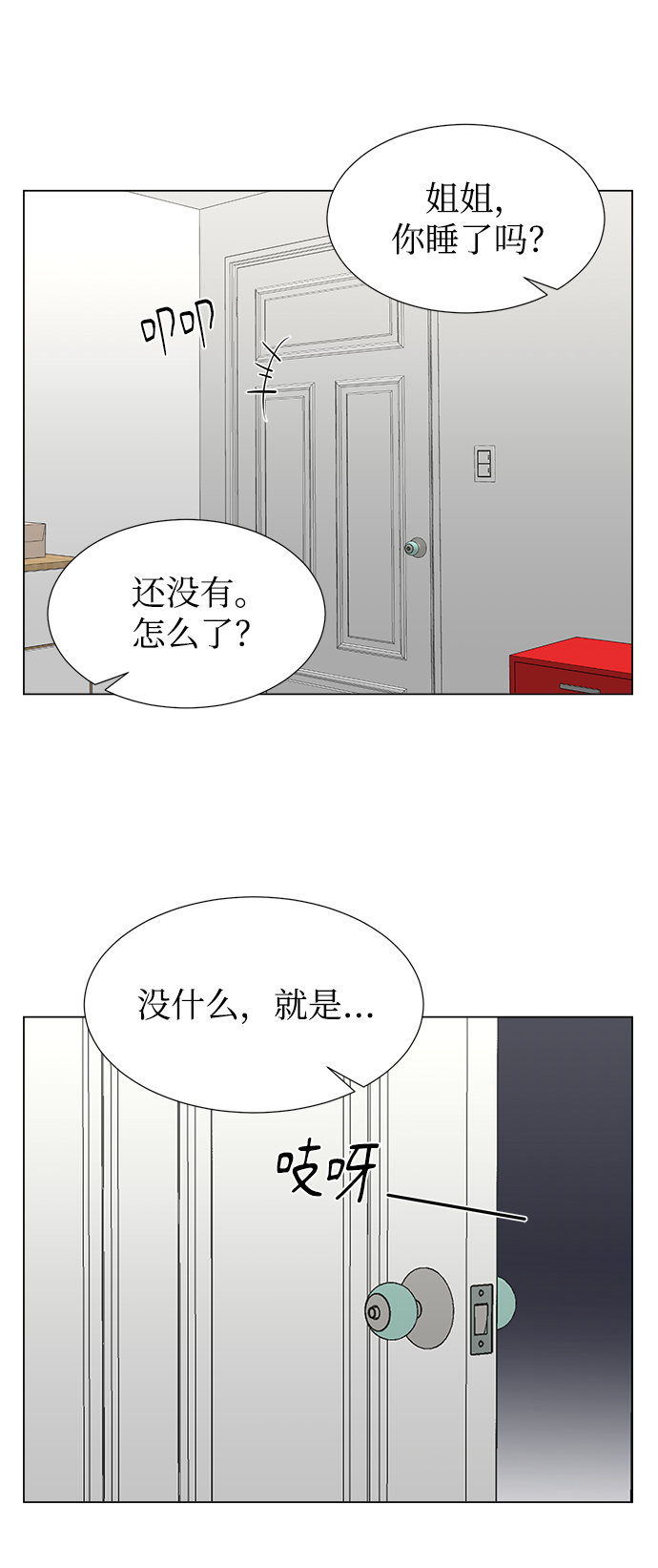 第45话48