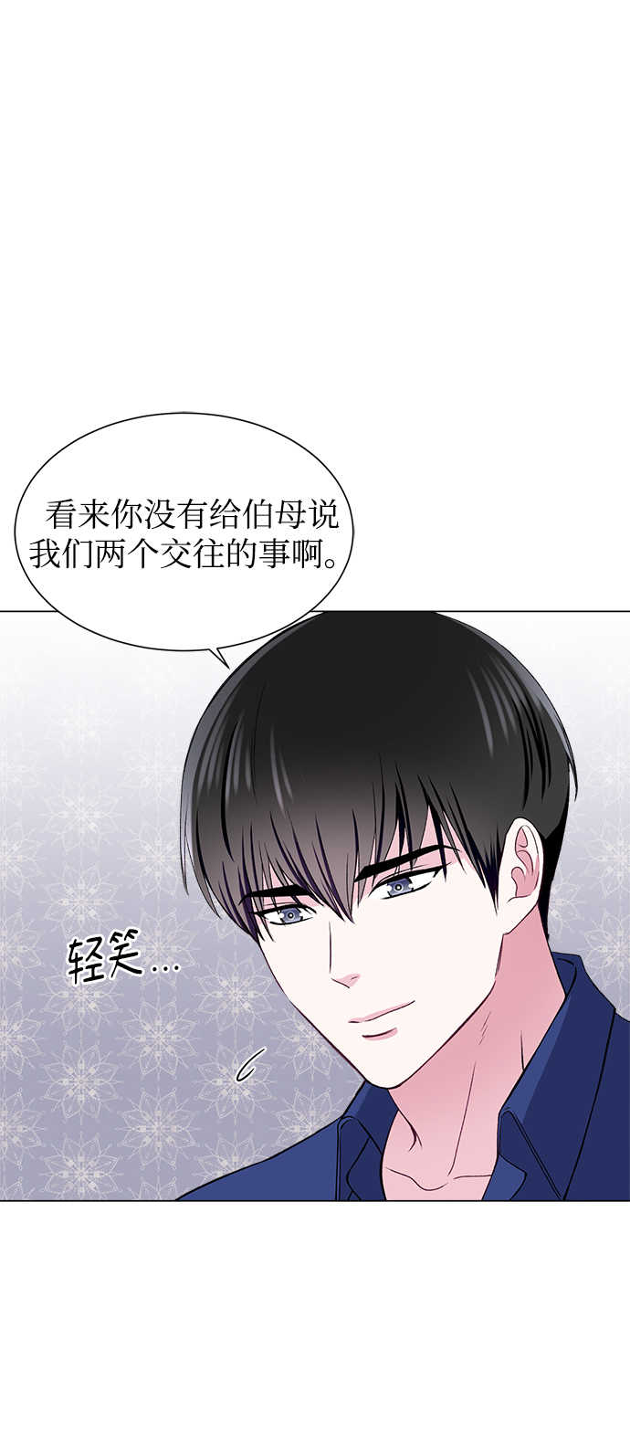 第56话34