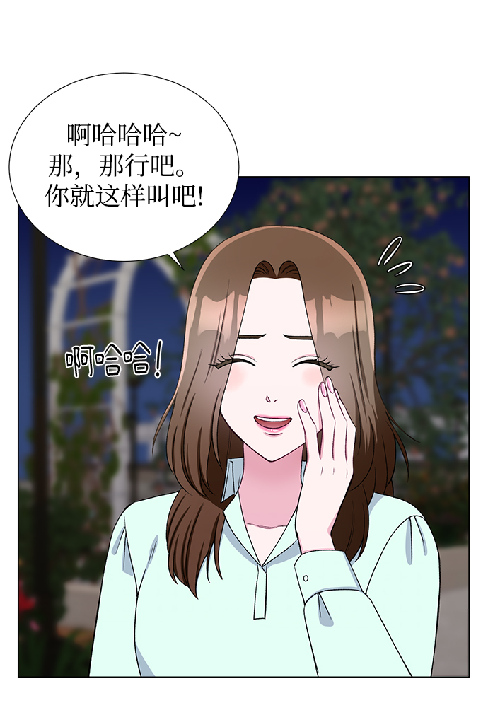 第45话7