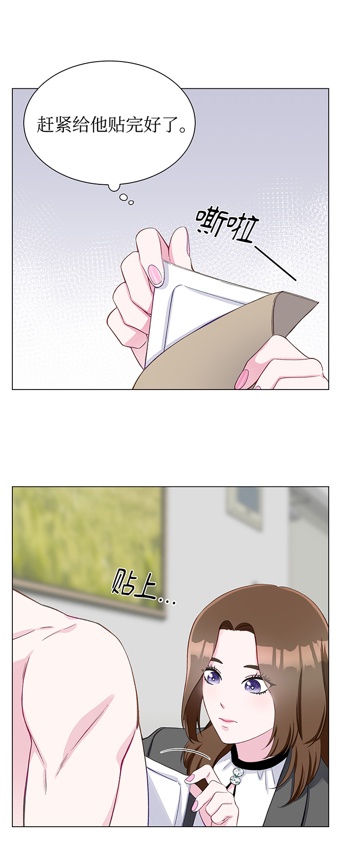第10话20