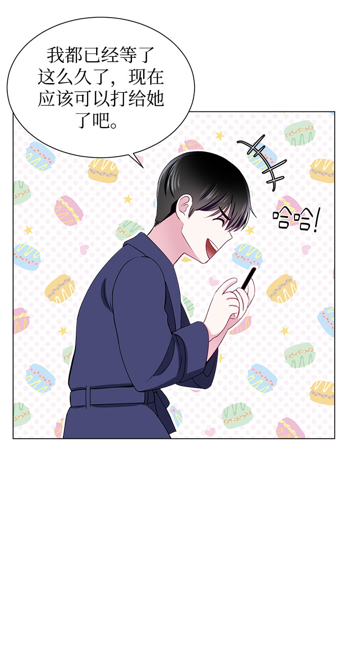 第52话60