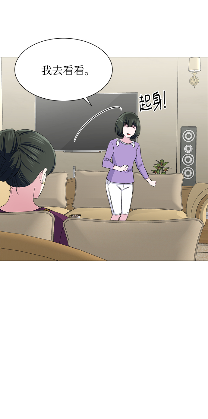 第66话53