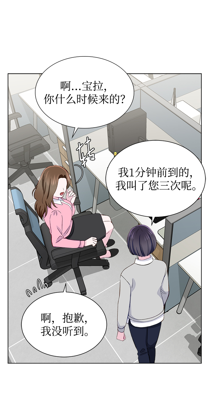第4话12