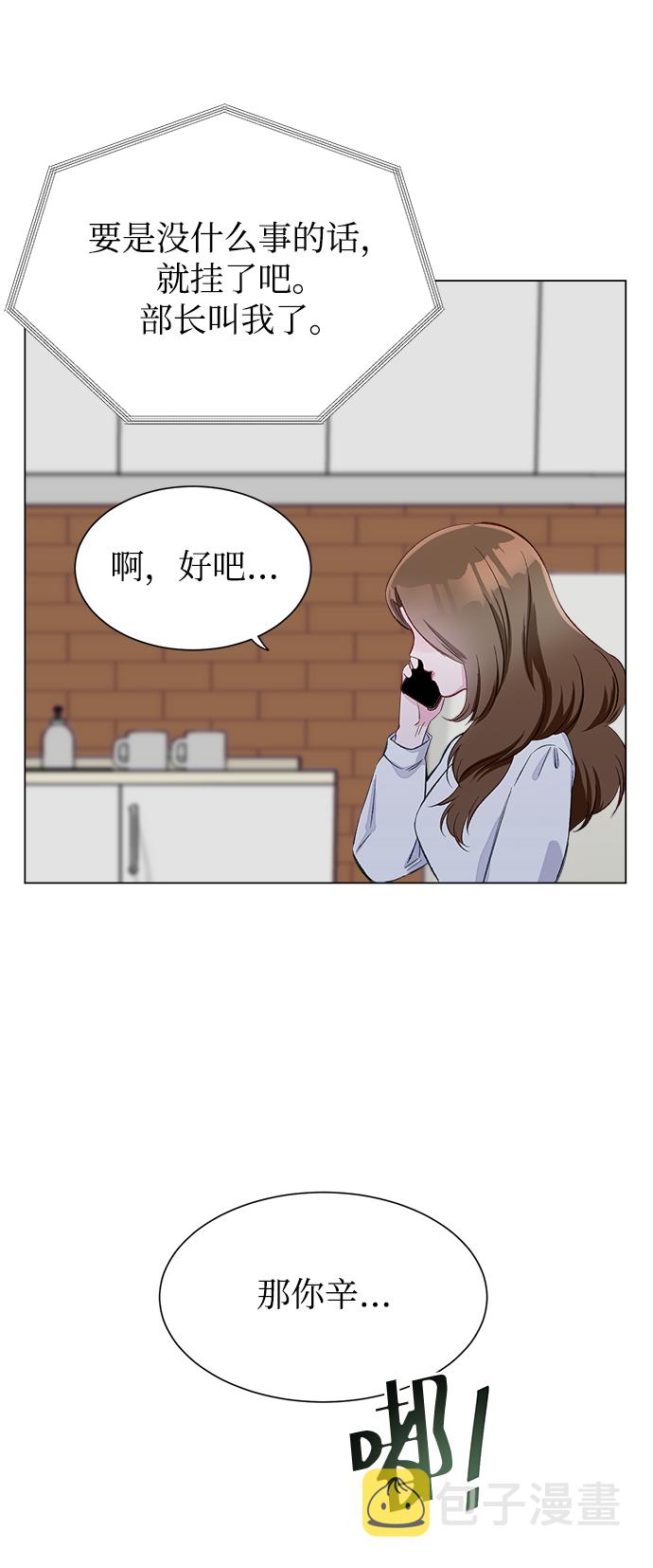 第1话29