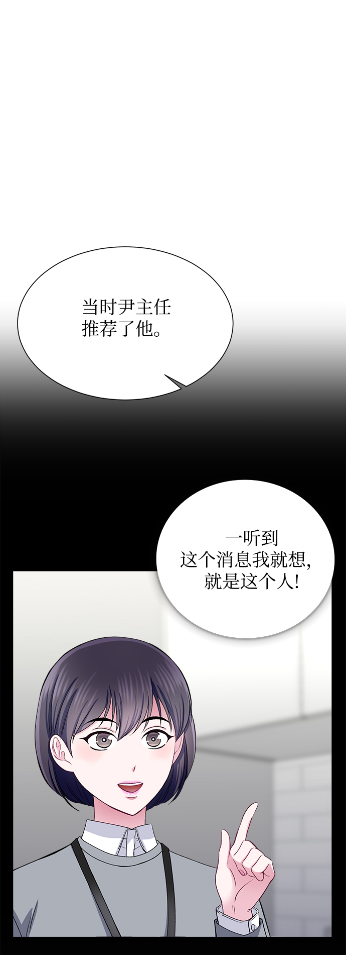 第51话6
