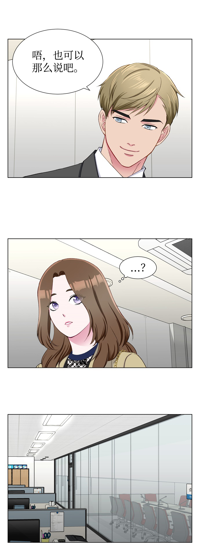 第13话10