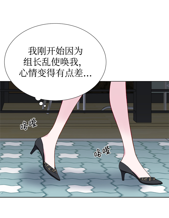 第14话5