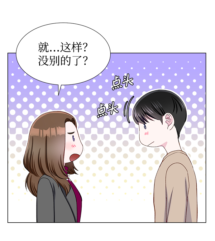 第17话8