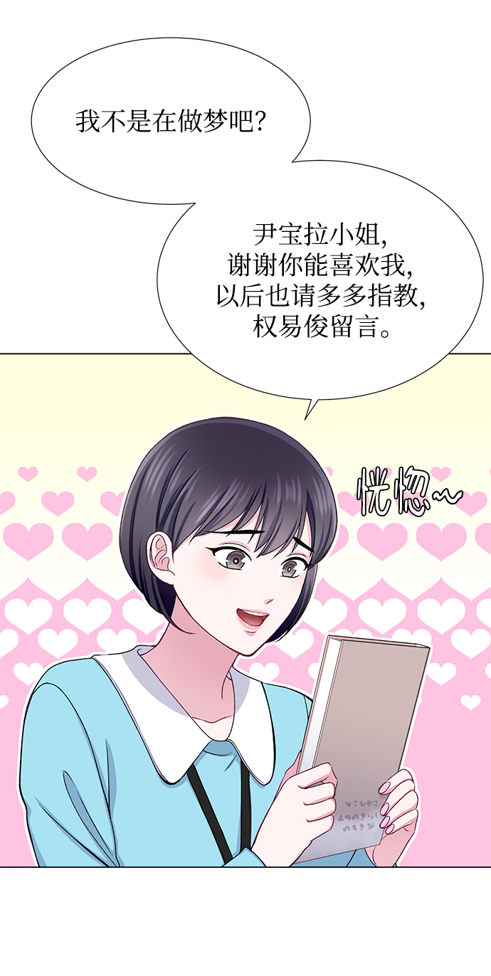 第24话38