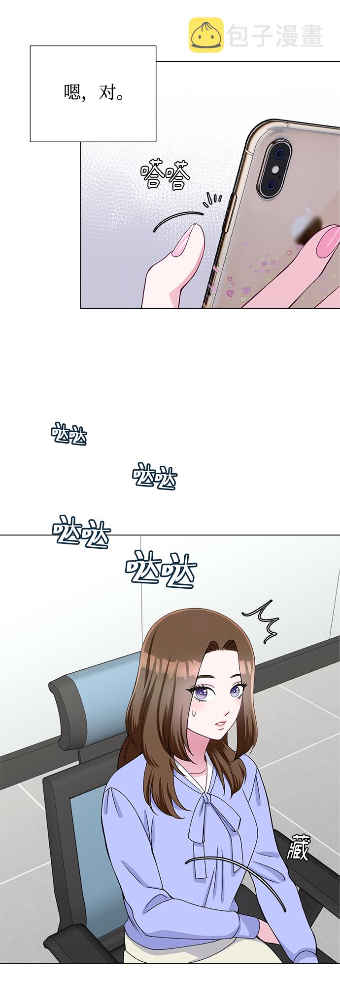 第21话54