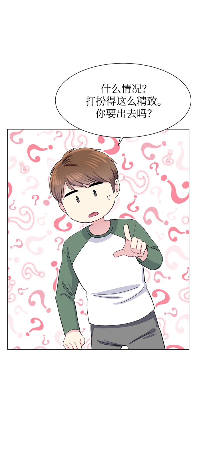 第75话72
