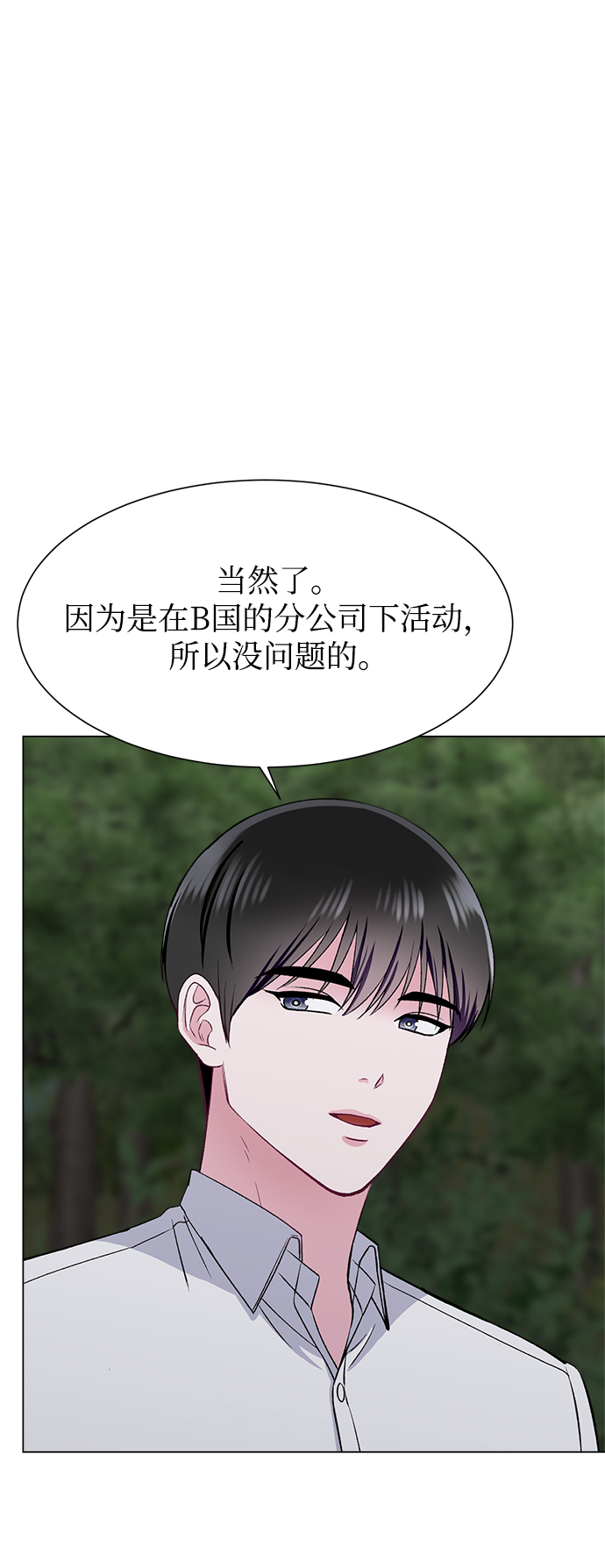 第80话71