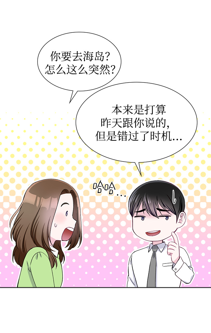 第50话34