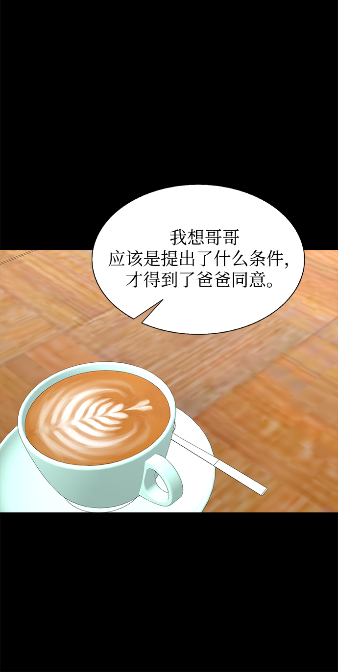 第70话72