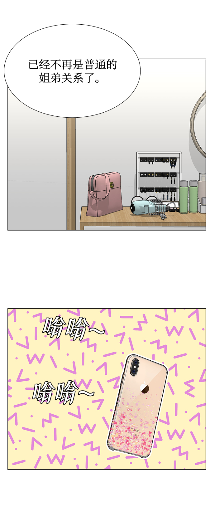 第43话19