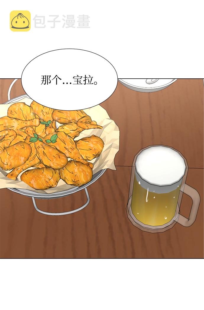 第32话12