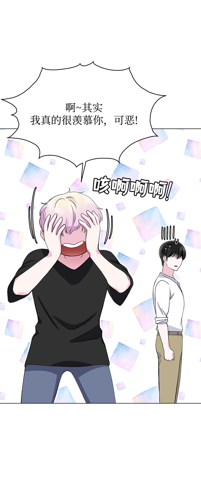 第73话17