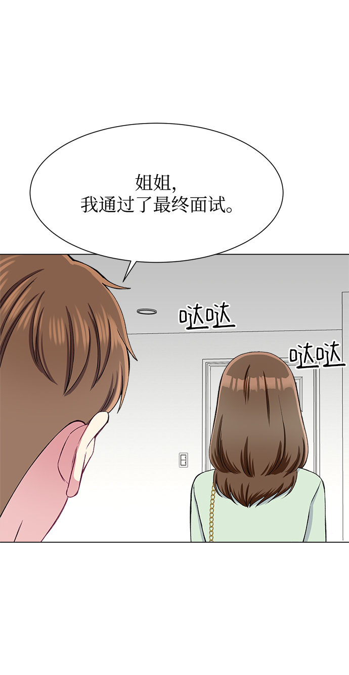 第78话29