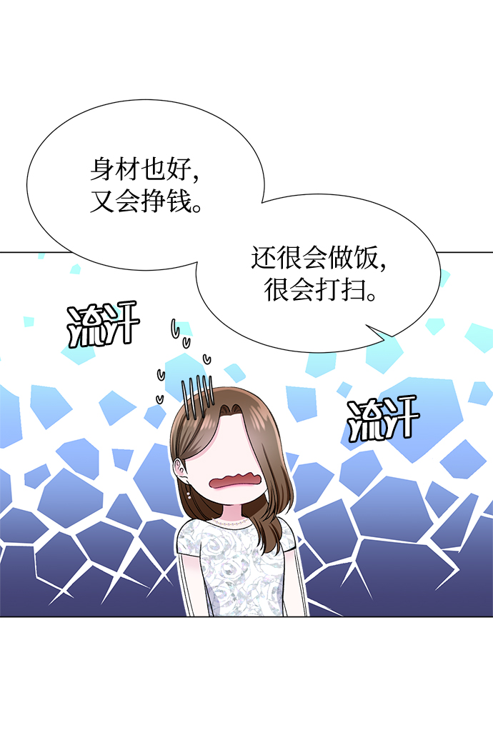 第42话31
