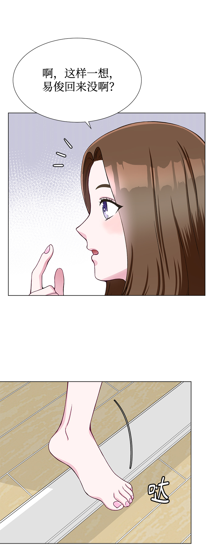 第21话16