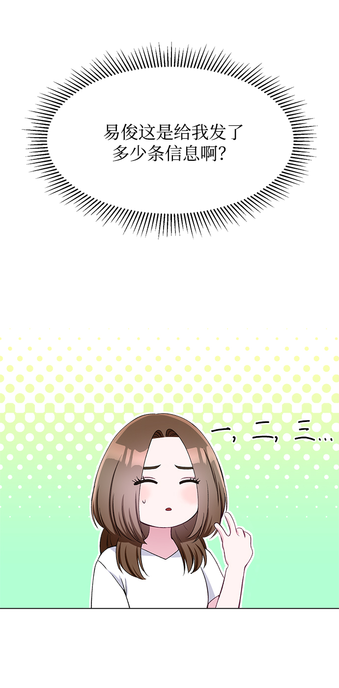 第55话28