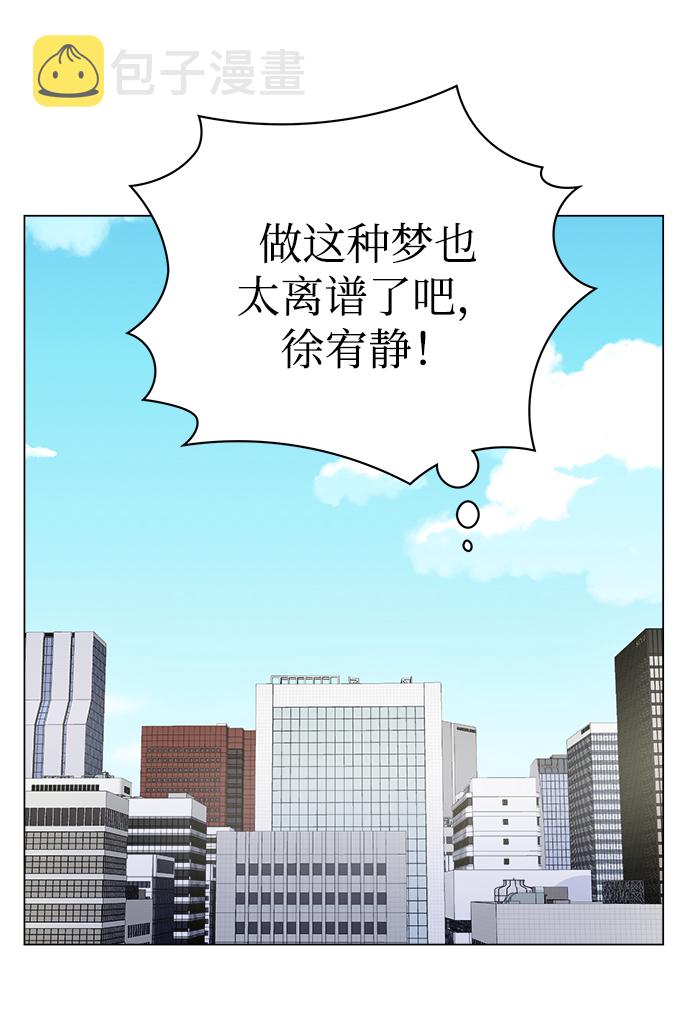 第1话14