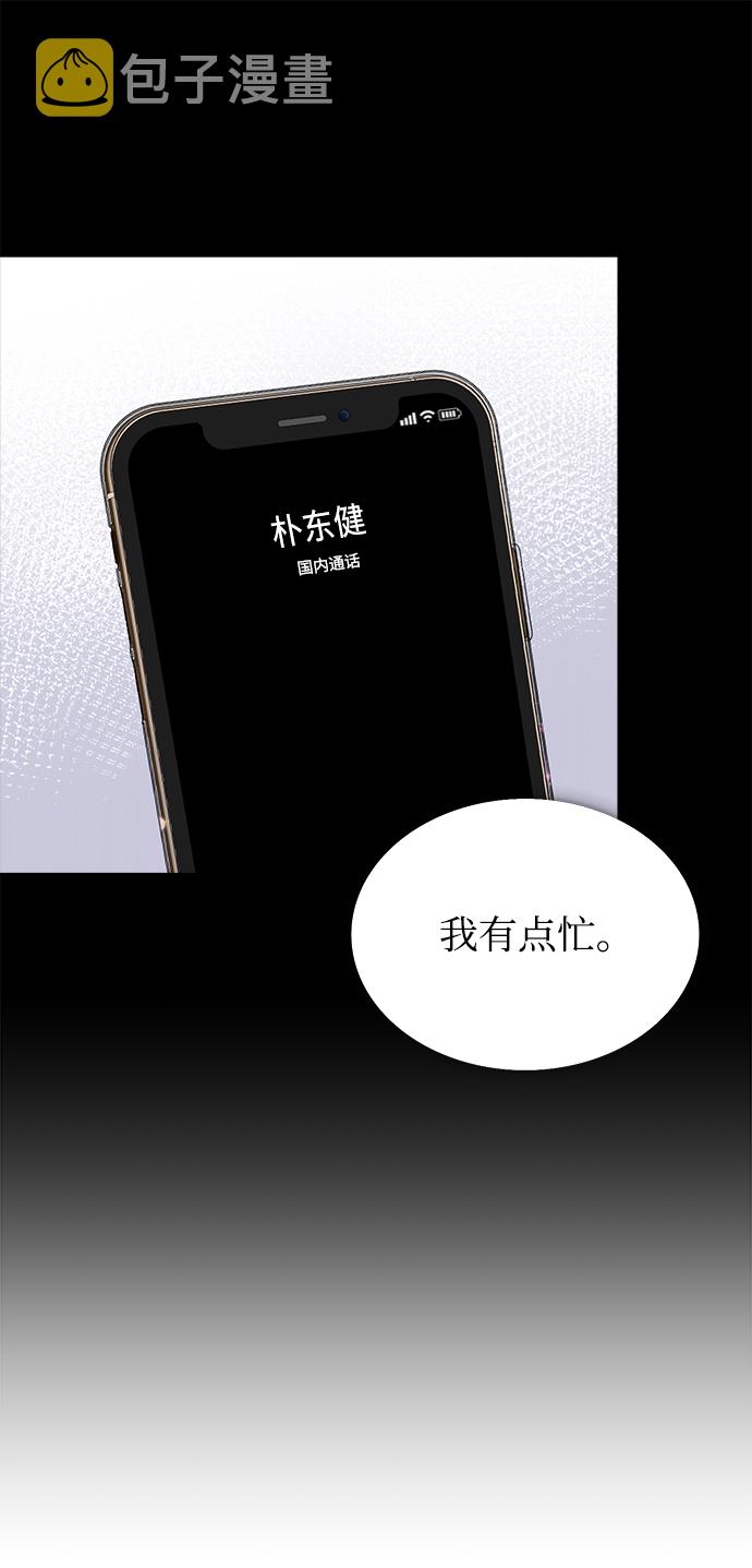 第39话9