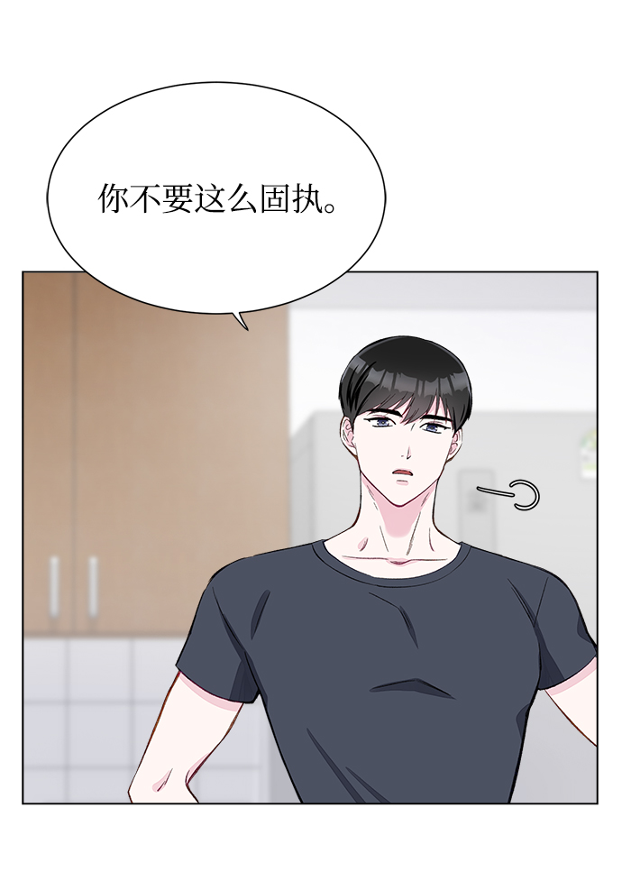 第3话10