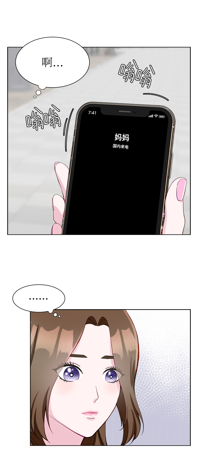 第9话15