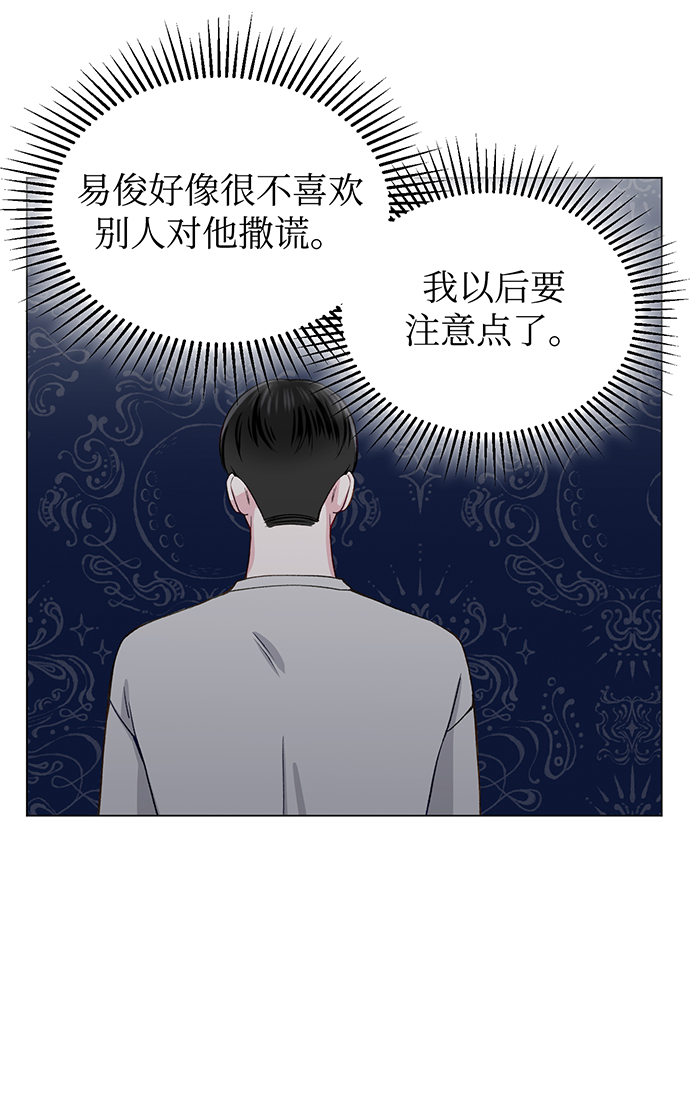 第15话10