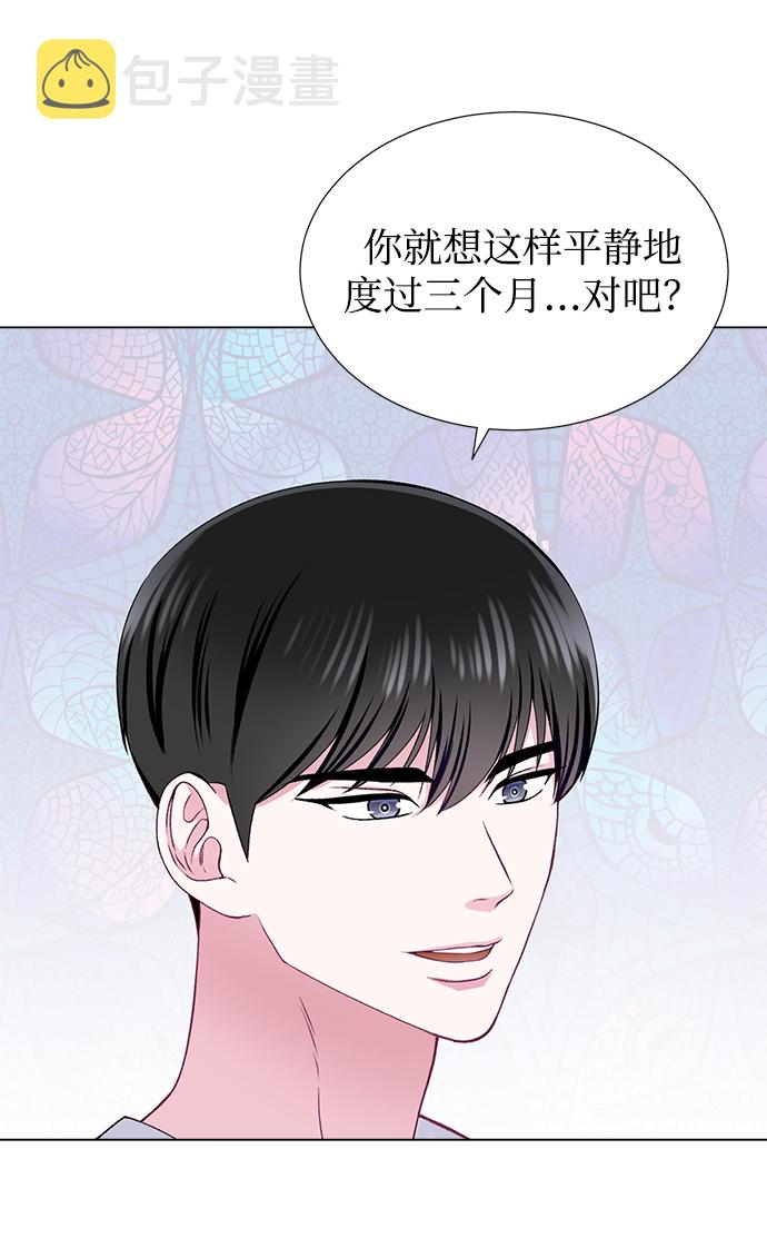 第23话54