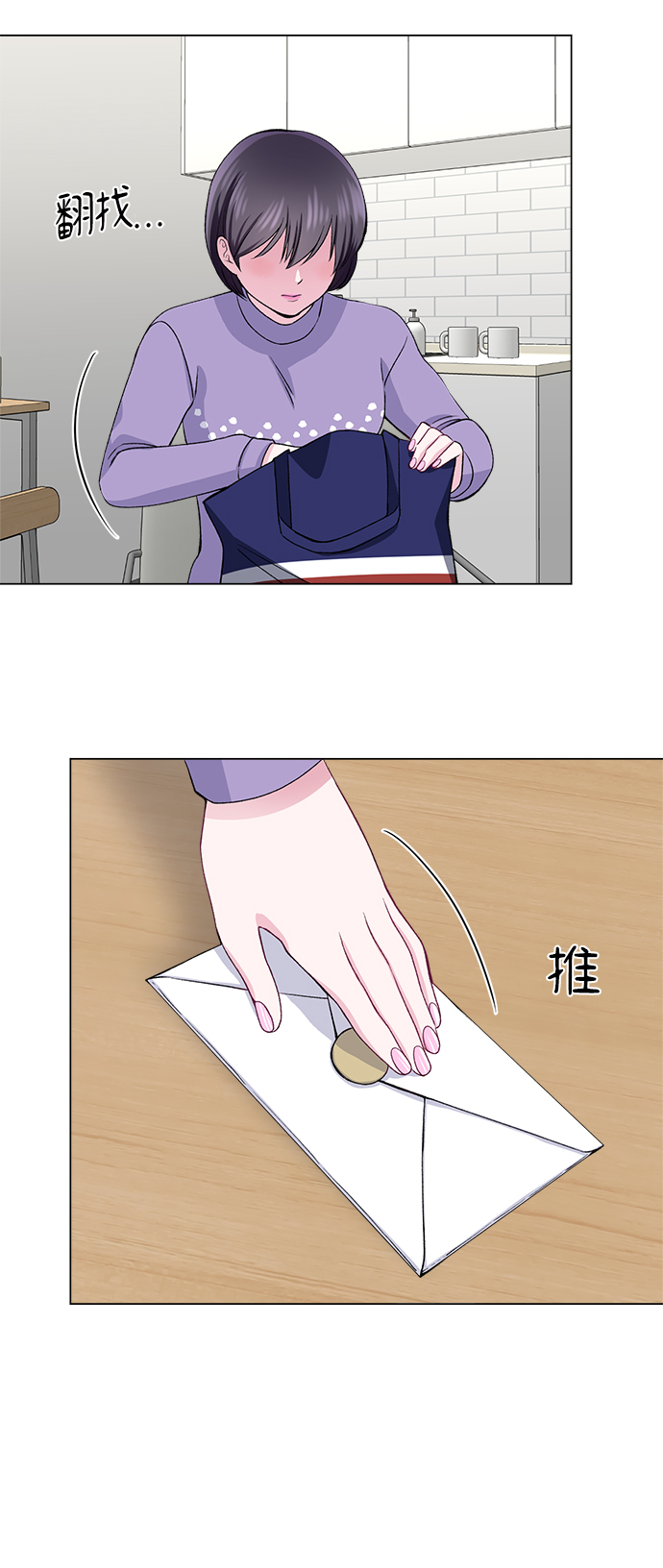 第48话55