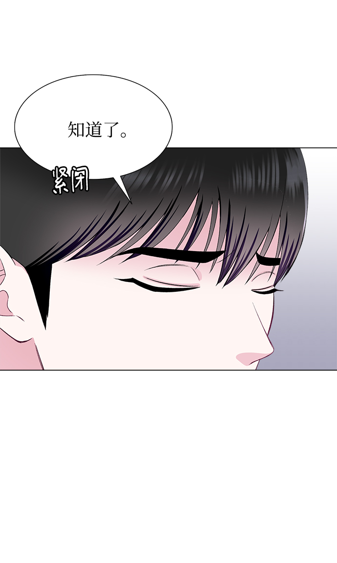 第71话29