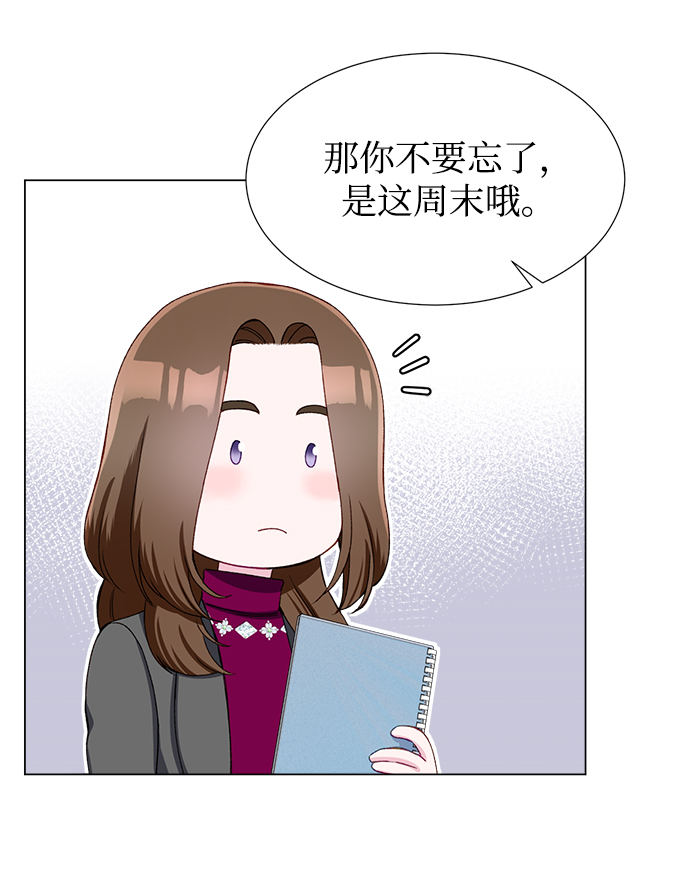 第17话13