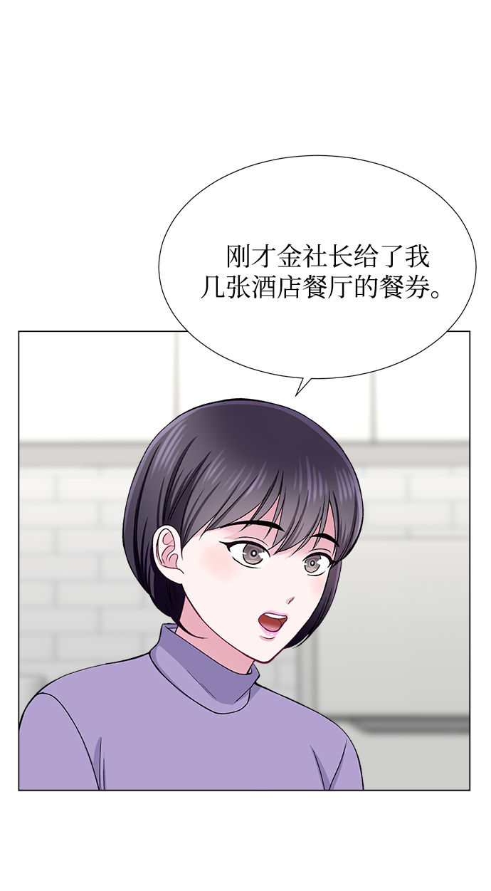 第48话51