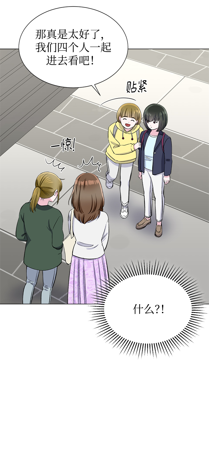 第59话8